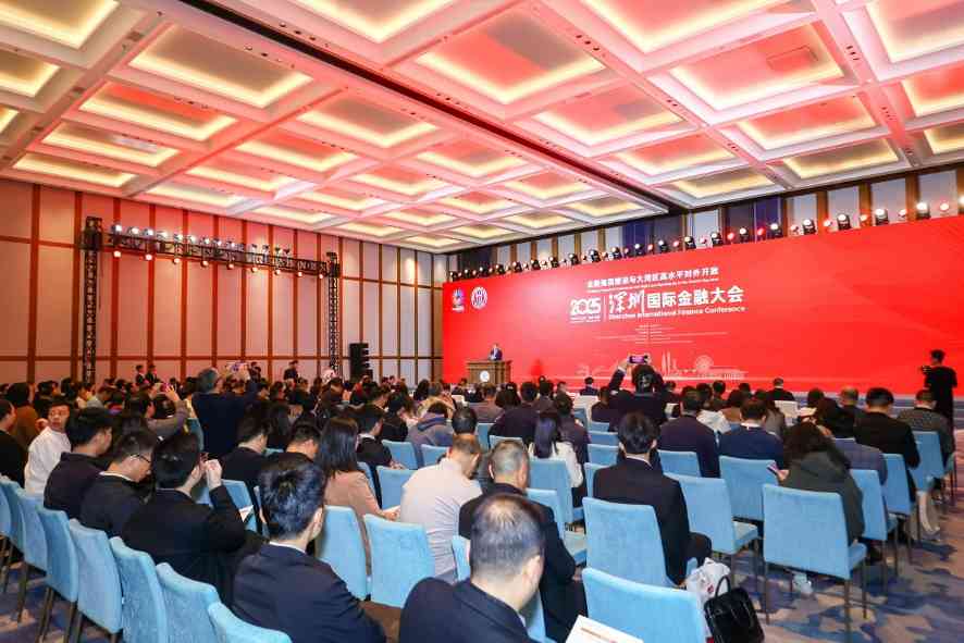 以创新开放驱动金融强国建设