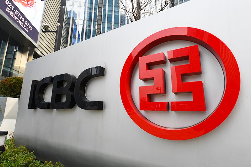 1562217986480979.jpg 2018年1月6日上海陆家嘴1-201-工商银行.jpg