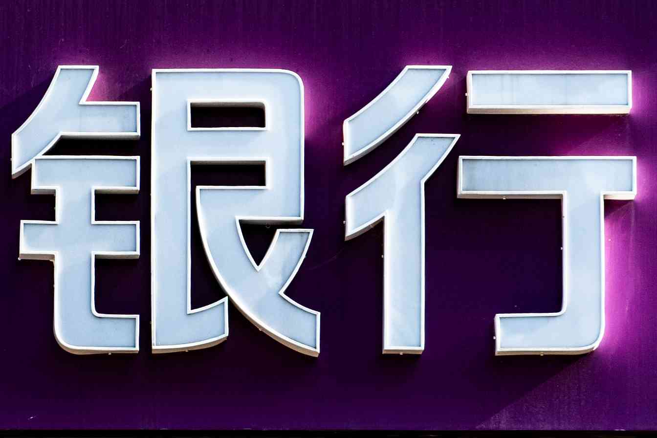 光大银行 (9).jpg