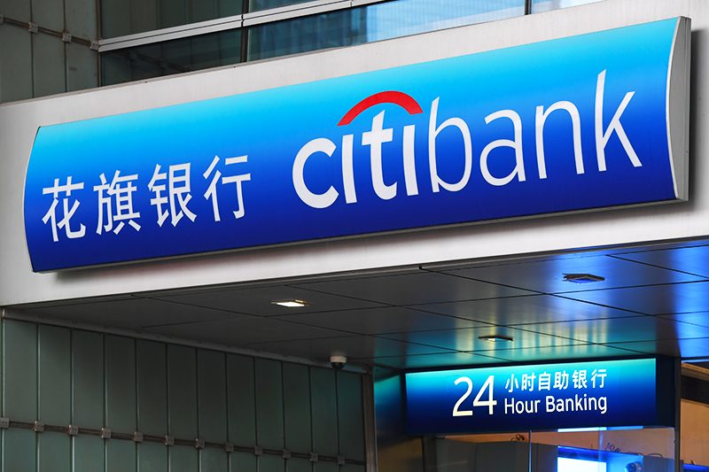 2018年1月6日上海陆家嘴1-248-花旗银行.jpg