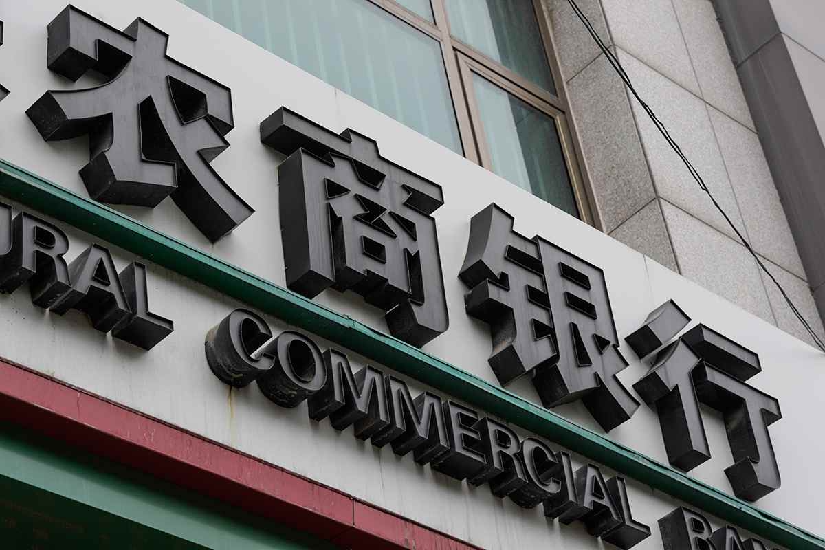 1725371233994503.jpg 农商银行-5.jpg