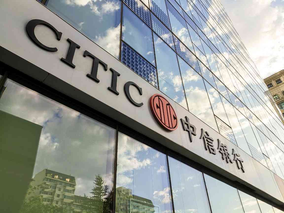 1695012608830307.jpg 2019-中信银行-北京-6.jpg