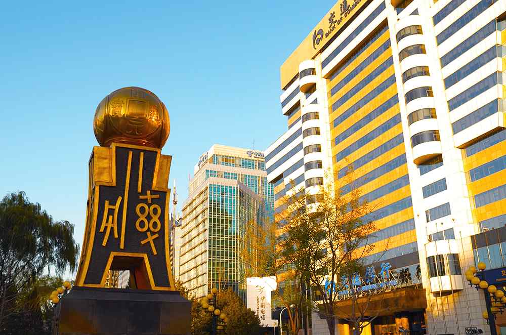 1691473391277036.jpg 北京金融街1-2.jpg