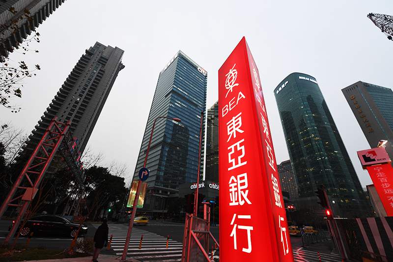2018年1月6日上海陆家嘴1-266-东亚银行.jpg