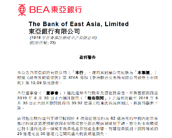 （该行公告截图）