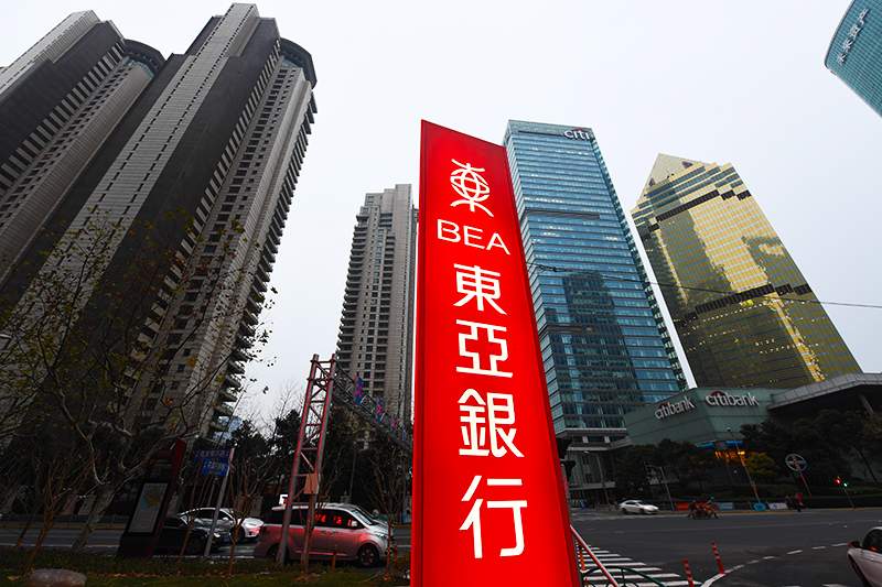 2018年1月6日上海陆家嘴1-257-东亚银行.jpg