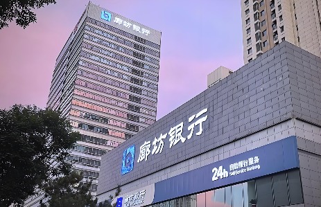 廊坊银行.png