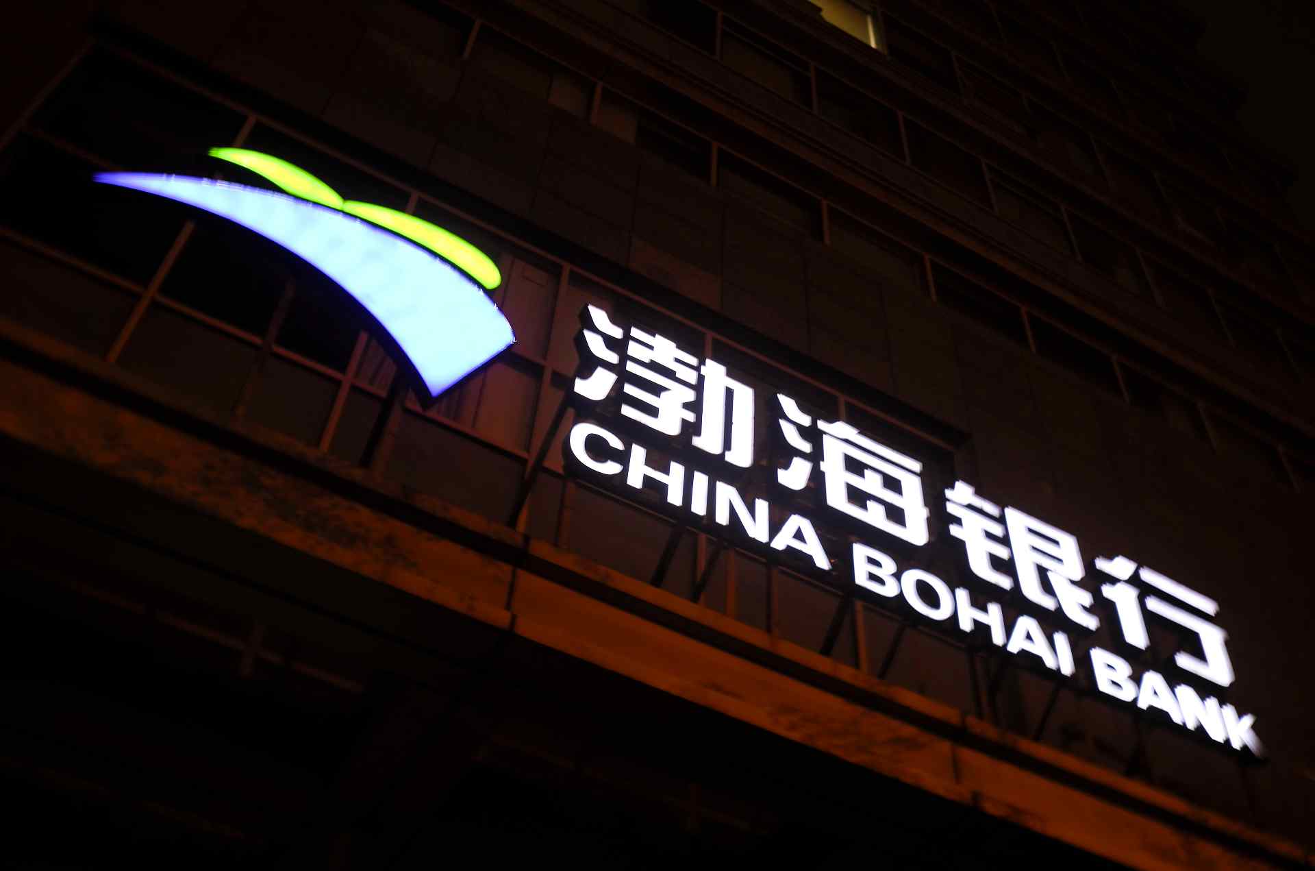 2020-8-2-渤海银行-北京-2.jpg