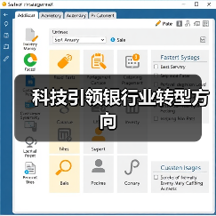 科技引领银行业转型方向 科技引领银行业转型方向
