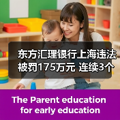 东方汇理银行上海违法被罚175万元 连续3个月以贷收费（图4）