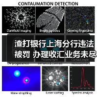 渣打银行上海分行违法被罚 办理收汇业务未尽职审查(图1) 渣打银行上海分行违法被罚 办理收汇业务未尽职审查(图1)