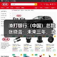 渣打银行(中国)总裁张晓蕾:未来三年,渣打集团将投资3亿美元到中国相关业务(图3) 渣打银行(中国)总裁张晓蕾:未来三年,渣打集团将投资3亿美元到中国相关业务(图3)