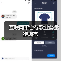 互联网平台存款业务亟待规范(图4) 互联网平台存款业务亟待规范(图4)