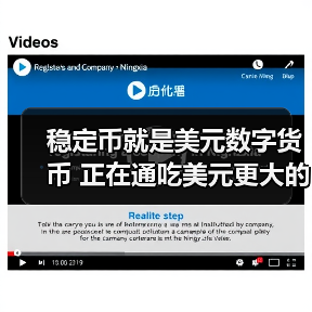 稳定币就是美元数字货币 正在通吃美元更大的市场（图2）