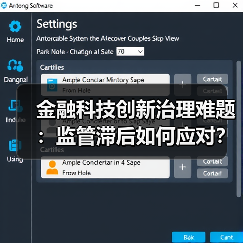 金融科技创新治理难题：监管滞后如何应对？（图4）