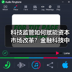 科技监管如何赋能资本市场改革？金融科技中心成果解析（图1）