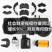 社会融资规模存量同比增长9%,背后有何隐忧?(图1) 社会融资规模存量同比增长9%,背后有何隐忧?(图1)