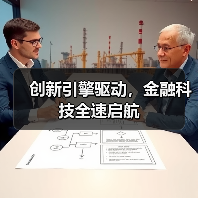 创新引擎驱动,金融科技全速启航(图2) 创新引擎驱动,金融科技全速启航(图2)