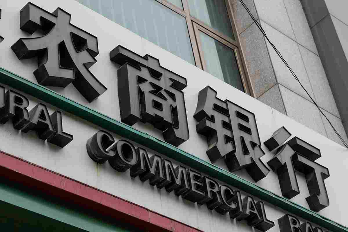 农商行面临的竞争形势