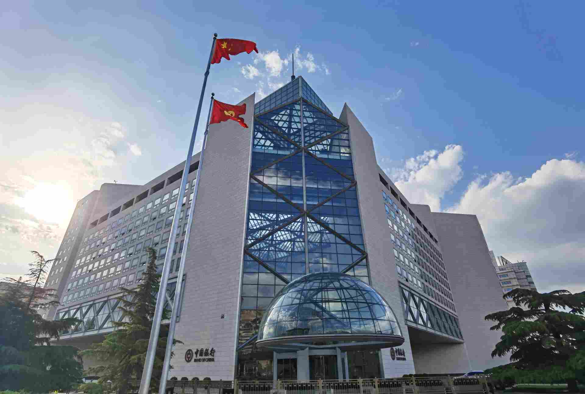 中国银行成立科技金融中心