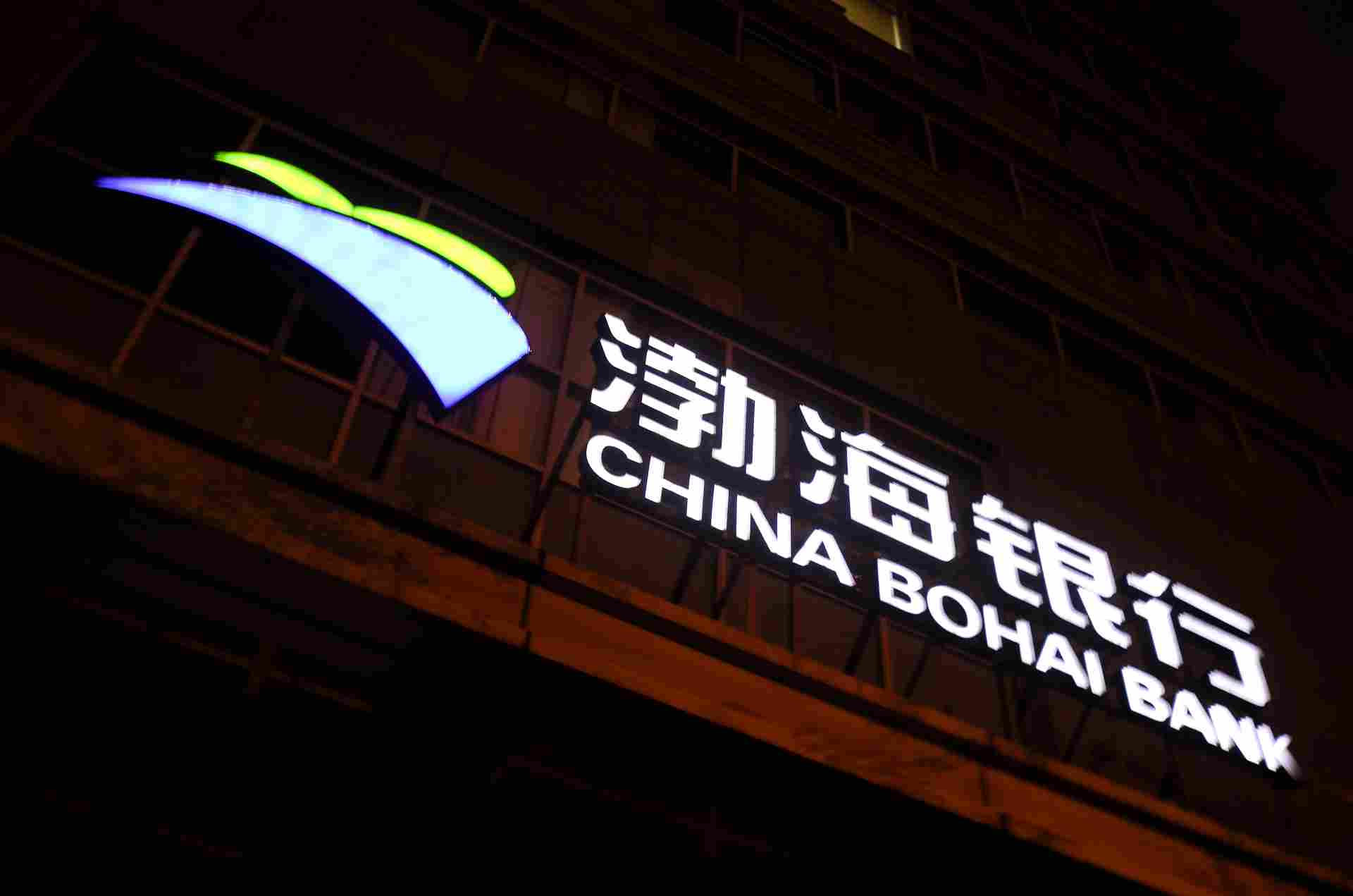 金融处罚：邮储银行、中信银行、平安银行、渤海银行、河北银行上罚单榜