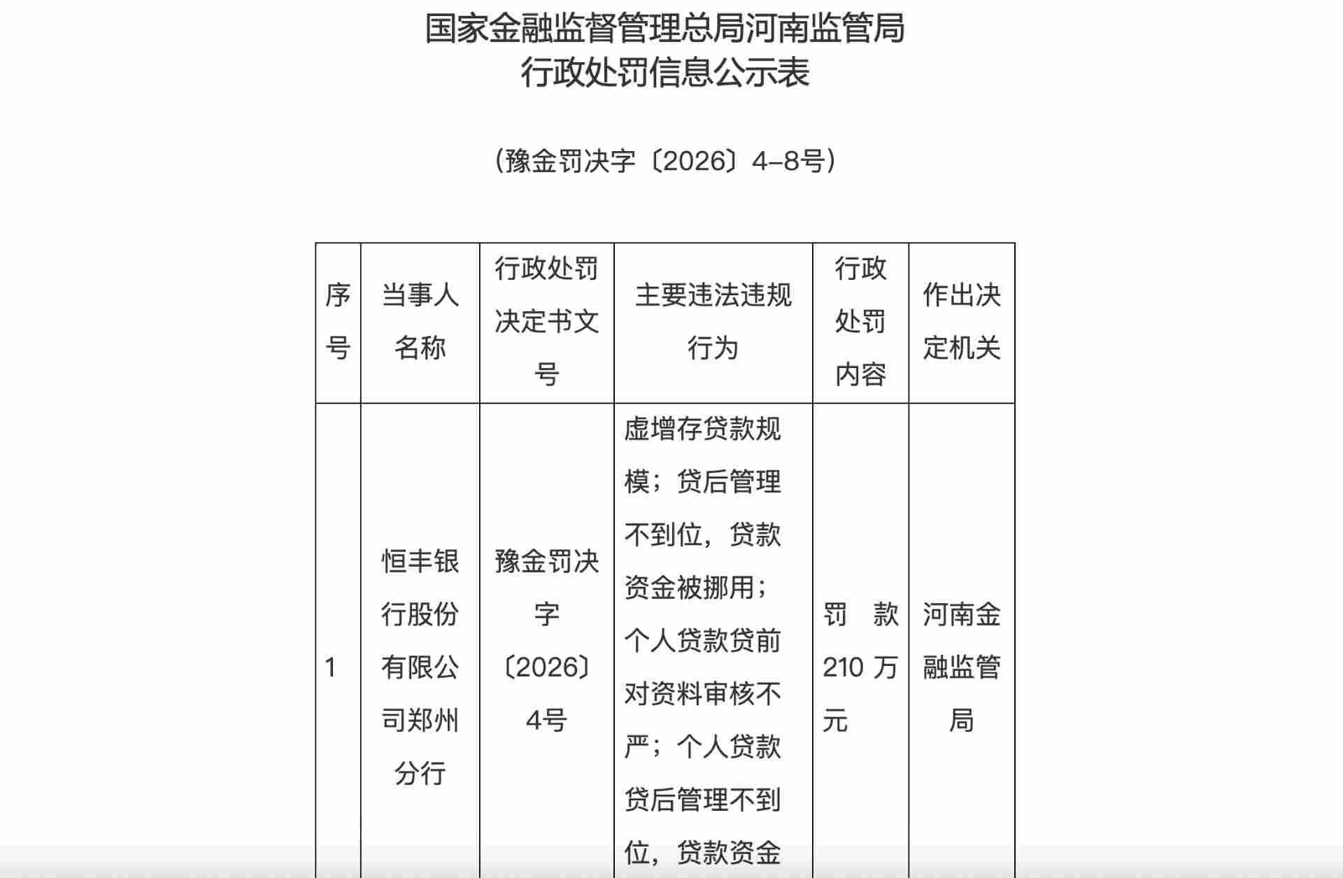 截屏2026-01-28 17.56.53.png